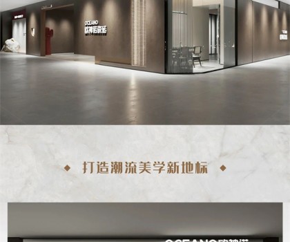 歐神諾鄭州紅星店即將盛裝啟幕，多圖劇透搶先看！