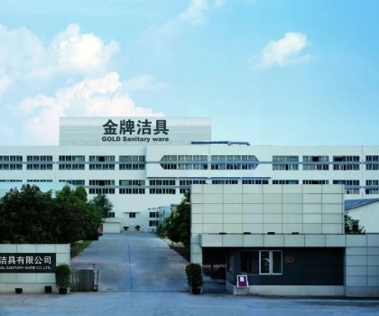 重大喜訊！金牌衛(wèi)浴高價值專利項目成功入圍灣區(qū)雙百 江門三十強！