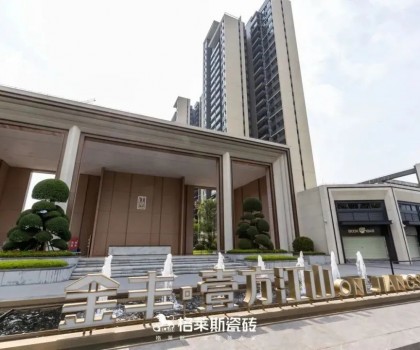 格萊斯工程案例│小巧空間的時尚模板，金豐壹號江山賞析（第二期）