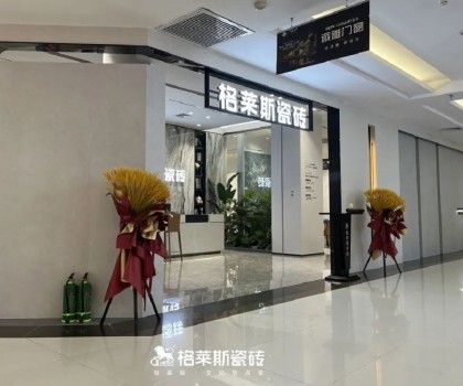 格萊斯巡城禮│捍衛(wèi)零售護城河，這門店到底做對了什么？