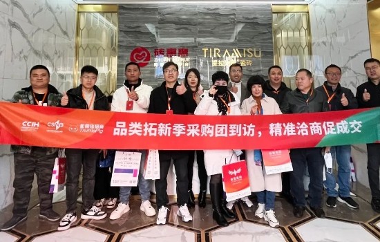 重磅 | “2023品類拓新季第四期”活動圓滿成功！
