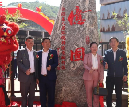 華南地區(qū)最大美縫生產(chǎn)基地落成，億固助力客戶延長(zhǎng)致富產(chǎn)業(yè)鏈！