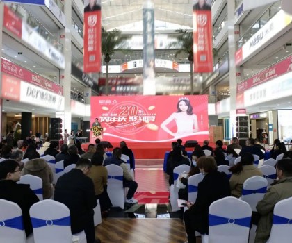 鹽城冠珠20周年店慶活動圓滿成功，收款超420w！