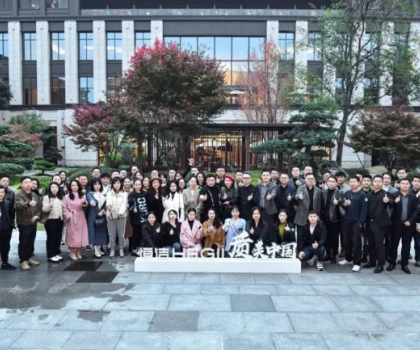 質(zhì)美中國丨相聚成都，恒潔與設(shè)計(jì)師共建城市未來