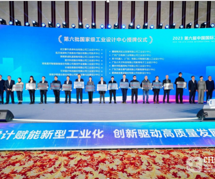 箭牌家居獲國家級榮譽(yù)，入選第六批國家級工業(yè)設(shè)計(jì)中心榜單！