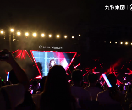 領(lǐng)跑新賽道，九牧小牧衛(wèi)浴漸入佳境