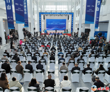 2023湖北（竹山）衛(wèi)浴博覽會(huì)隆重開幕！