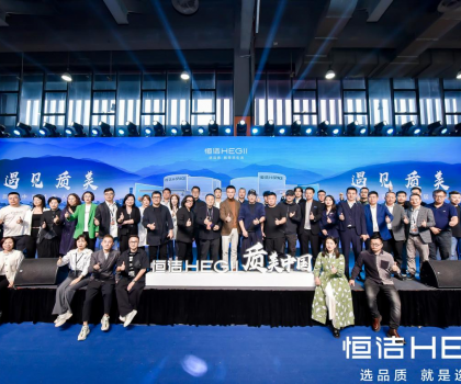 大咖云集，共話設(shè)計！質(zhì)美中國城市新人居論壇圓滿舉辦