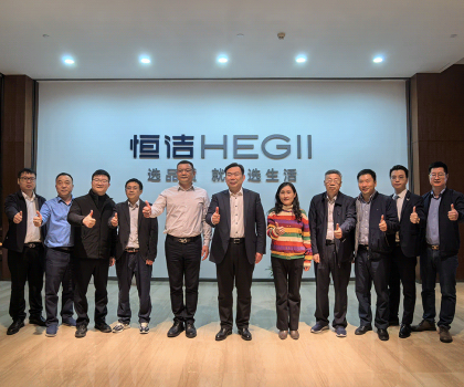 中國輕工業(yè)聯(lián)合會健康家居專業(yè)委員會領(lǐng)導(dǎo)、專家蒞臨恒潔評審指導(dǎo)