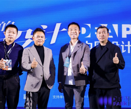 歐若拉精工奢石|以創(chuàng)新、以設(shè)計(jì)、以榮譽(yù)，廣州設(shè)計(jì)周榮耀收官