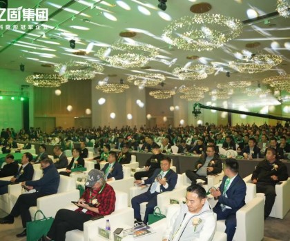 求真固本·綠海之道 | 2024億固集團第十屆財富節(jié)暨三品四新發(fā)布會圓滿收官！