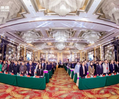 內(nèi)驅(qū)增長 共創(chuàng)美好│金朝陽瓷磚2024年經(jīng)銷商大會成功舉辦！