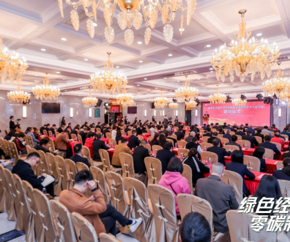 打造綠色示范標(biāo)桿，蒙娜麗莎啟動(dòng)氨氫零碳項(xiàng)目