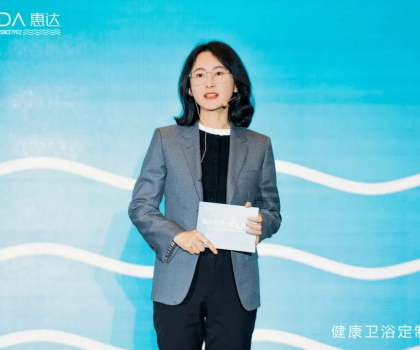 SINCE1982丨健康衛(wèi)浴定制專家，惠達衛(wèi)浴品牌形象煥新發(fā)布