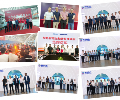 科達陶機2023年度回顧丨直面未知，創(chuàng)變前行