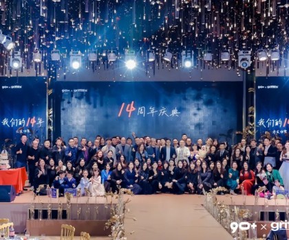 90+×griffiths | 90+天然石品鑒會&14周年慶典圓滿成功！