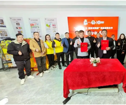 家先生&海鷗有巢氏達(dá)成獨(dú)家戰(zhàn)略合作，推出48小時廚衛(wèi)陽極速煥新