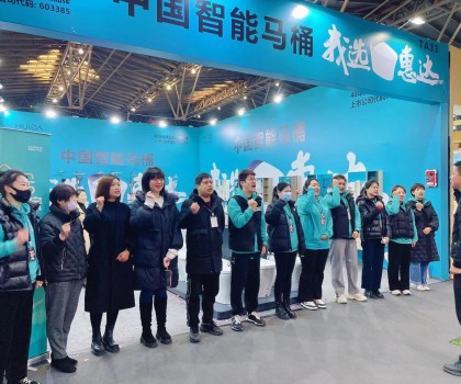 惠達(dá)衛(wèi)浴攜手華夏家博會(huì)，領(lǐng)跑衛(wèi)浴裝修新潮流