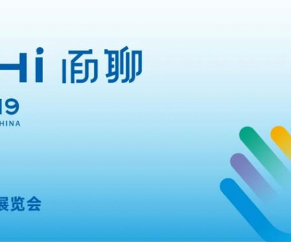 廈門石材展|春幕初啟，法薩邀您赴一場石之約