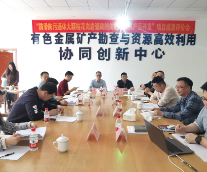 宏宇集團(tuán)第10項國際領(lǐng)先水平創(chuàng)新成果誕生！