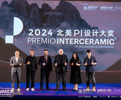 高光時刻，共同見證I ICC巖板新品全球首發(fā)&2023年度北美PI設計大獎（亞太區(qū)）頒獎典禮