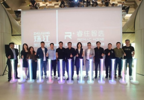 聚勢，啟新！廣東齊家新材│珠江美印瓷磚×美的控股旗下睿住智選開啟智能整家全案交付新藍海！