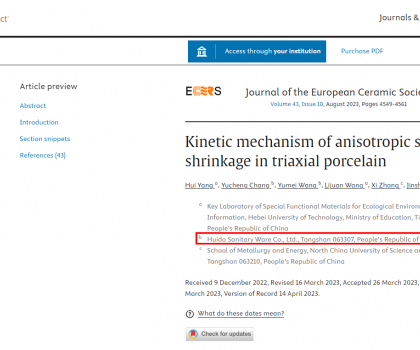 國內行業(yè)首家丨惠達衛(wèi)浴學術成果亮相國際頂級期刊