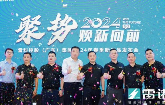 怕瓷磚脫落，用雷諾｜煥新升級(jí)再出發(fā)，齊心協(xié)力向未來(lái)