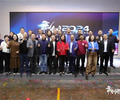 “新風(fēng)口 新動(dòng)力——2024泛家居AIGC應(yīng)用論壇”在鷹創(chuàng)園盛大召開，引領(lǐng)業(yè)界新風(fēng)潮