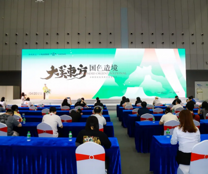 鏈接設(shè)計(jì)力量丨“大美東方 國色造境” 中國傳統(tǒng)色及設(shè)計(jì)應(yīng)用講座圓滿舉辦