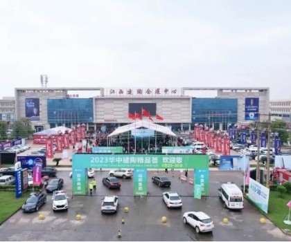 倒計時5天！2024精品薈開幕在即，新規(guī)格、新工藝、重磅活動搶先看