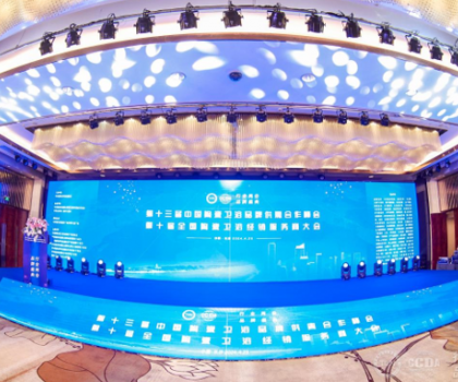 惠達衛(wèi)浴再度榮獲“衛(wèi)浴品牌TOP10”，彰顯行業(yè)領軍實力