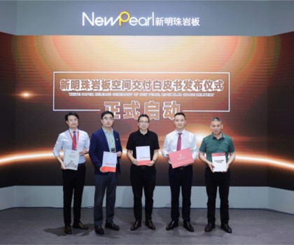 引爆品牌價(jià)值，新明珠巖板這么做