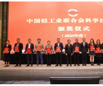 蒙娜麗莎集團(tuán)“陶瓷巖板表面光功能及多維度裝飾結(jié)構(gòu)智能制造關(guān)鍵技術(shù)及產(chǎn)業(yè)化”項(xiàng)目榮獲中國輕工業(yè)聯(lián)合會科學(xué)技術(shù)獎二等獎