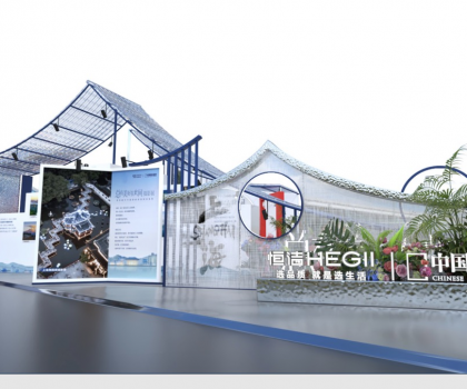 亮點(diǎn)速遞 | 2024恒潔“總有美好在此間”新品發(fā)布會(huì)即將啟程