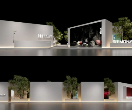 帝王潔具KBC城市浮島展：無界·共生，“家”入想象