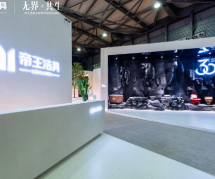 用情緒價(jià)值做高附加值？KBC首日帝王情緒戰(zhàn)打響