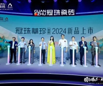 品牌代言人迪麗熱巴親臨點(diǎn)贊！一塊見證「冠珠華珍」巖板2024新品國色大美