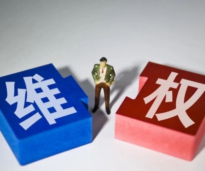 判賠500萬(wàn)元！東鵬起訴多家公司商標(biāo)侵權(quán)