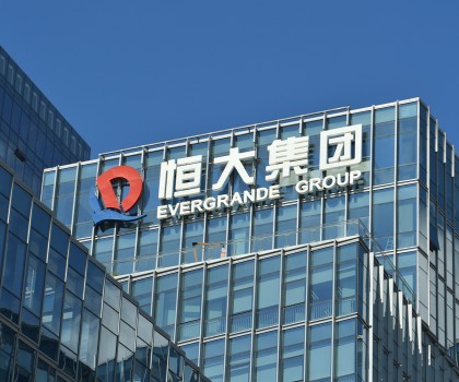 恒大地產(chǎn)被罰41.75億元！許家印被罰4700萬元！ 終身禁入證券市場