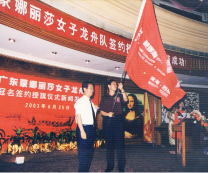 蒙娜麗莎：傳承龍舟文化，探索中國精神