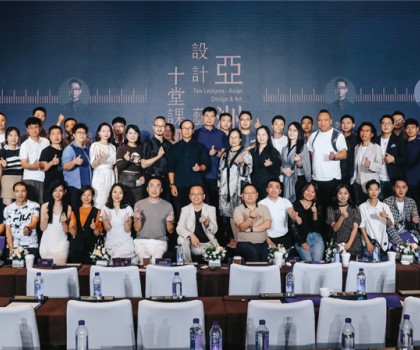 聯(lián)袂業(yè)界設(shè)計大咖！蒙娜麗莎瓷磚《巨匠與杰作》設(shè)計人物盛會啟動！