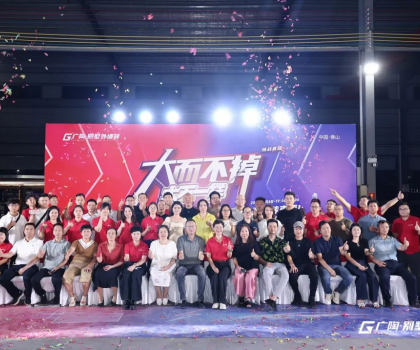 里程碑｜廣陶310×620MM大規(guī)格挑戰(zhàn)“神車”真不掉磚直播全網(wǎng)開SHOW，挑戰(zhàn)成功！