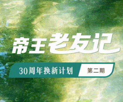 17年老用戶眼中的帝王馬桶到底如何？憑什么每次換新都選帝王？