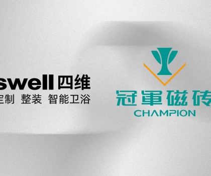 中華老字號 四維衛(wèi)?。谲姶糯u 攜手聯(lián)營 升級客戶服務(wù)