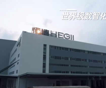 2024中國國貨品牌500強公布，恒潔榮膺衛(wèi)浴行業(yè)第一！