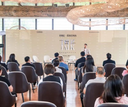 慢下腳步，與大將軍瓷磚一起抬頭遇見美好！