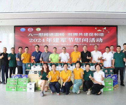 八一建軍 走訪慰問｜唐姆建材情暖烈屬、退伍軍人 市場(chǎng)中心 唐姆節(jié)能建材