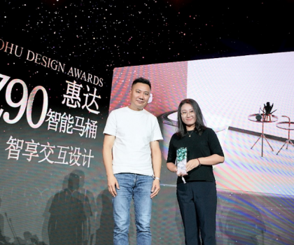 惠達衛(wèi)浴與知名車企同臺榮獲“智享交互設計獎” 引領健康衛(wèi)浴新趨勢