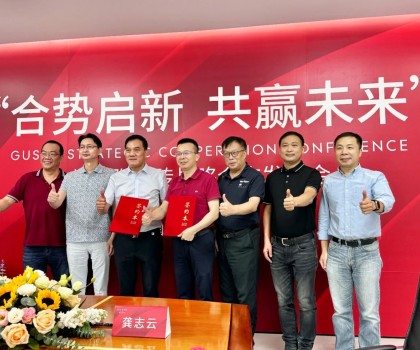 合勢(shì)啟新，共贏未來(lái)，格仕陶磁磚迎來(lái)發(fā)展新篇章